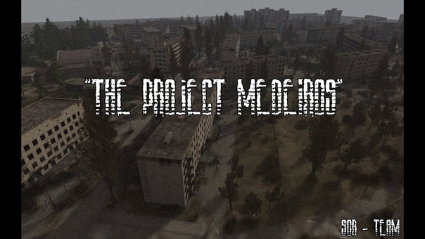 The Project Medeiros