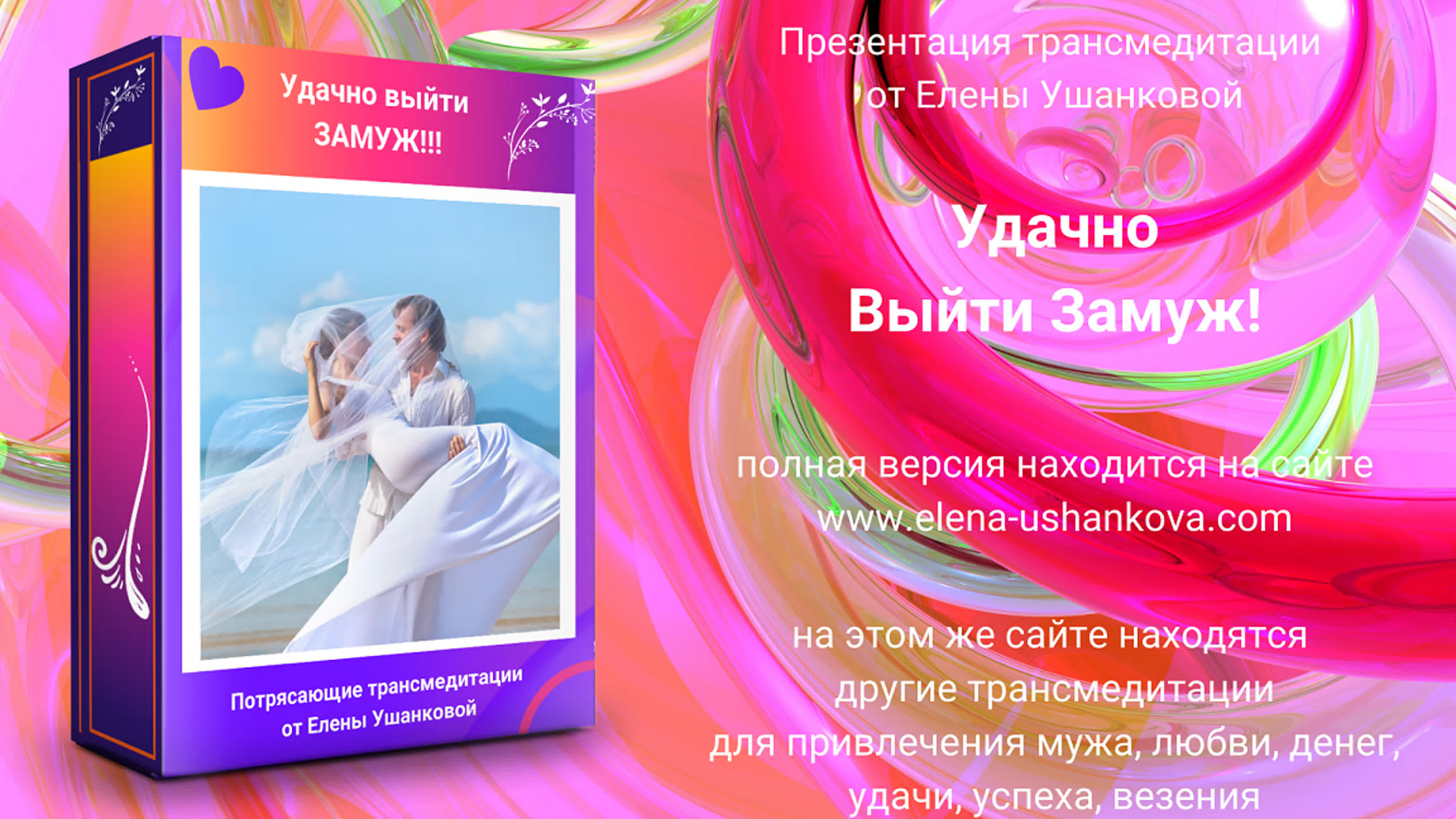 МАТРИЦы Горяева