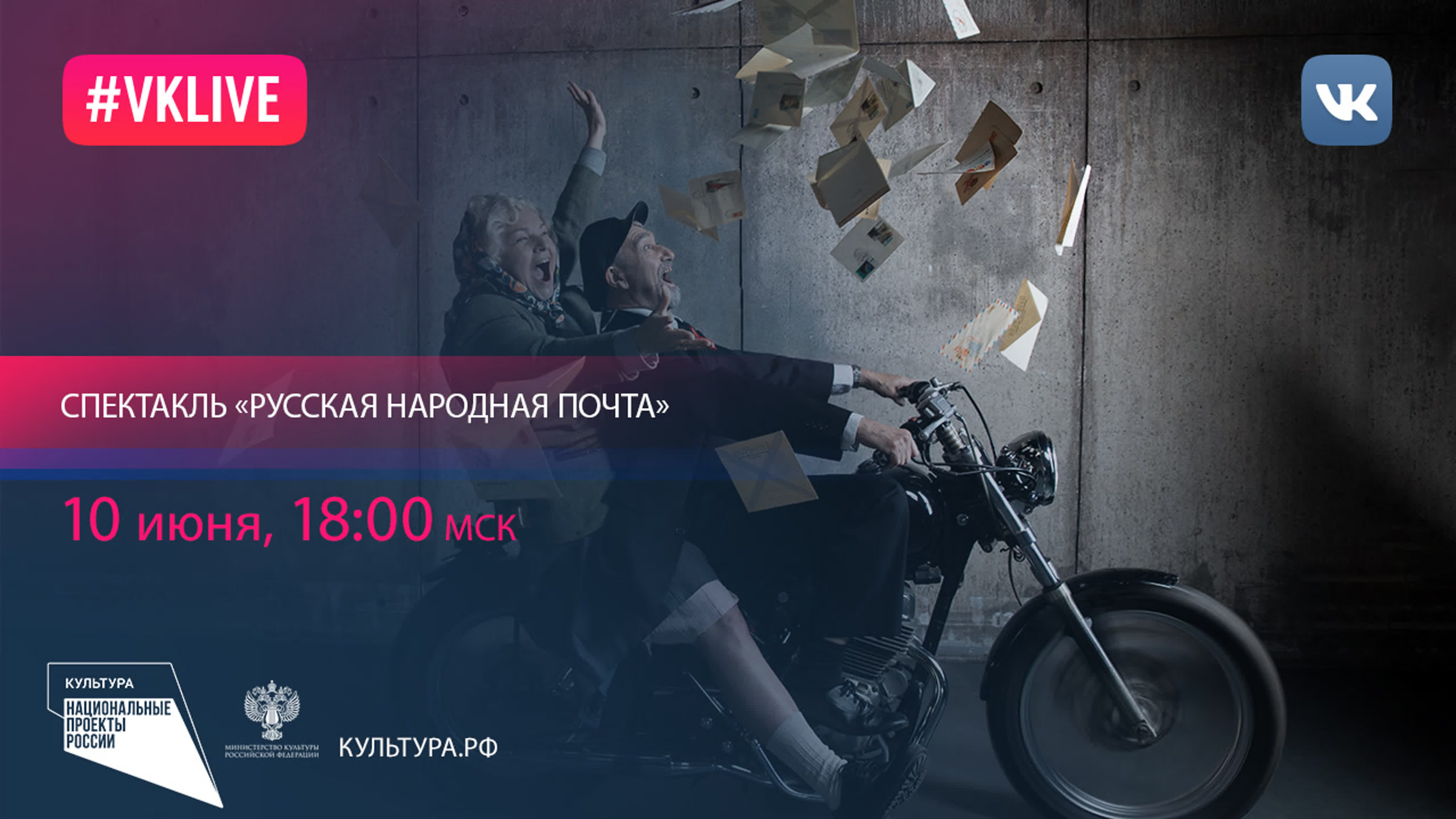 Спектакли