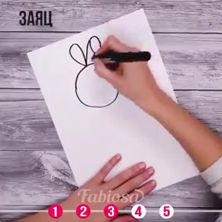 Рисование