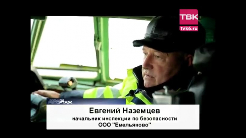 Красноярск