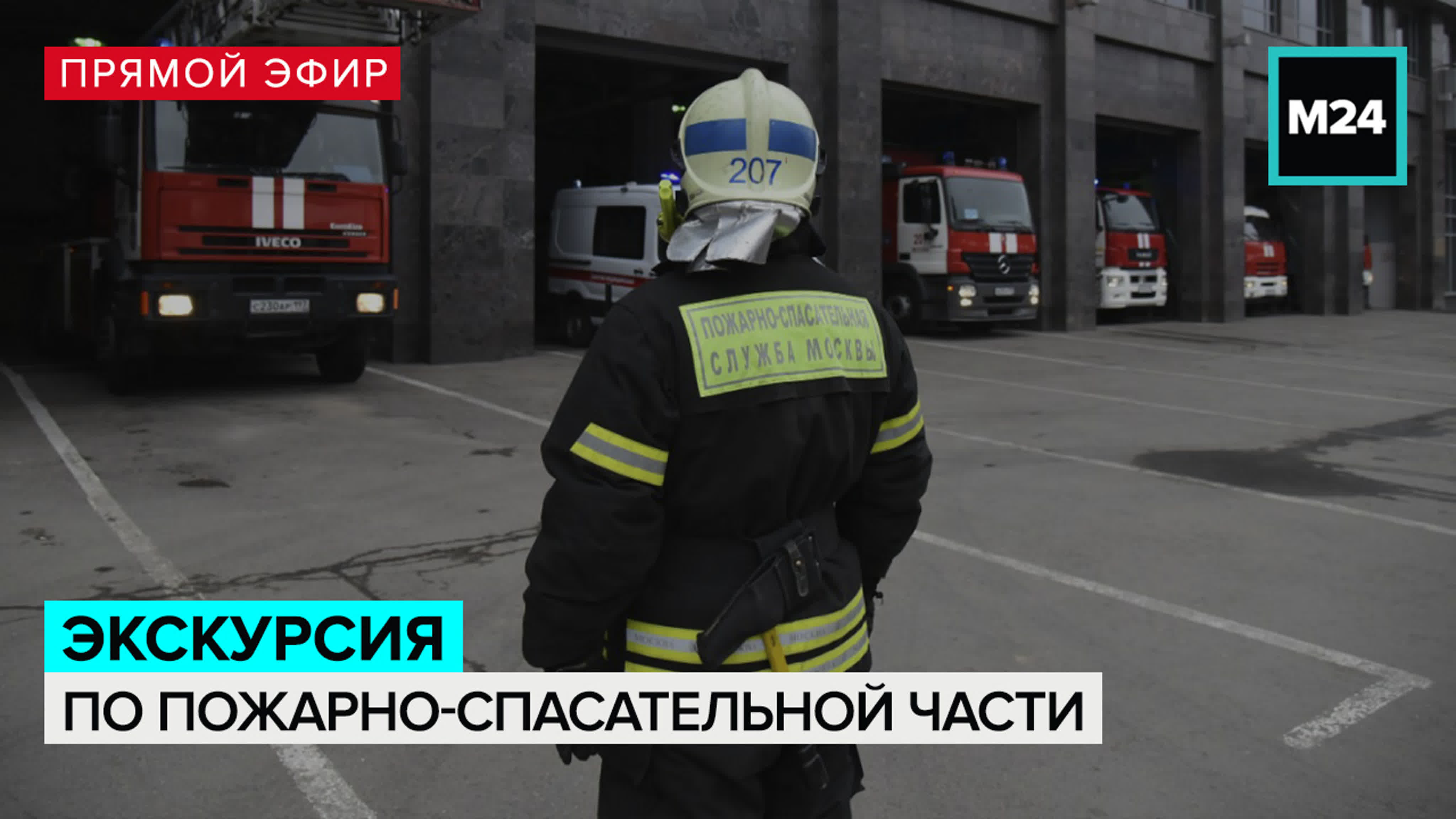 Герои