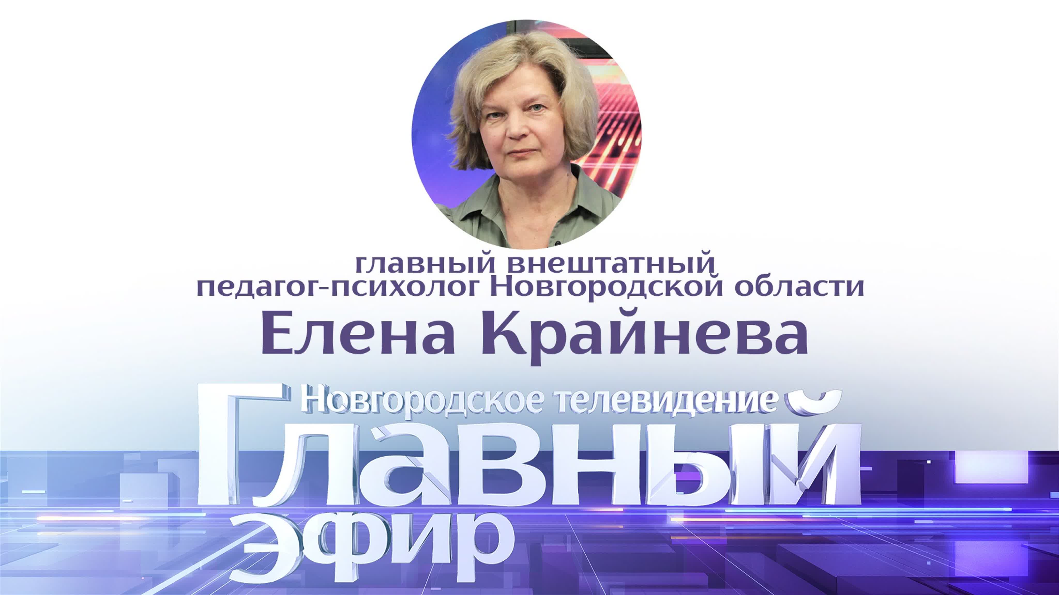 Родители и дети