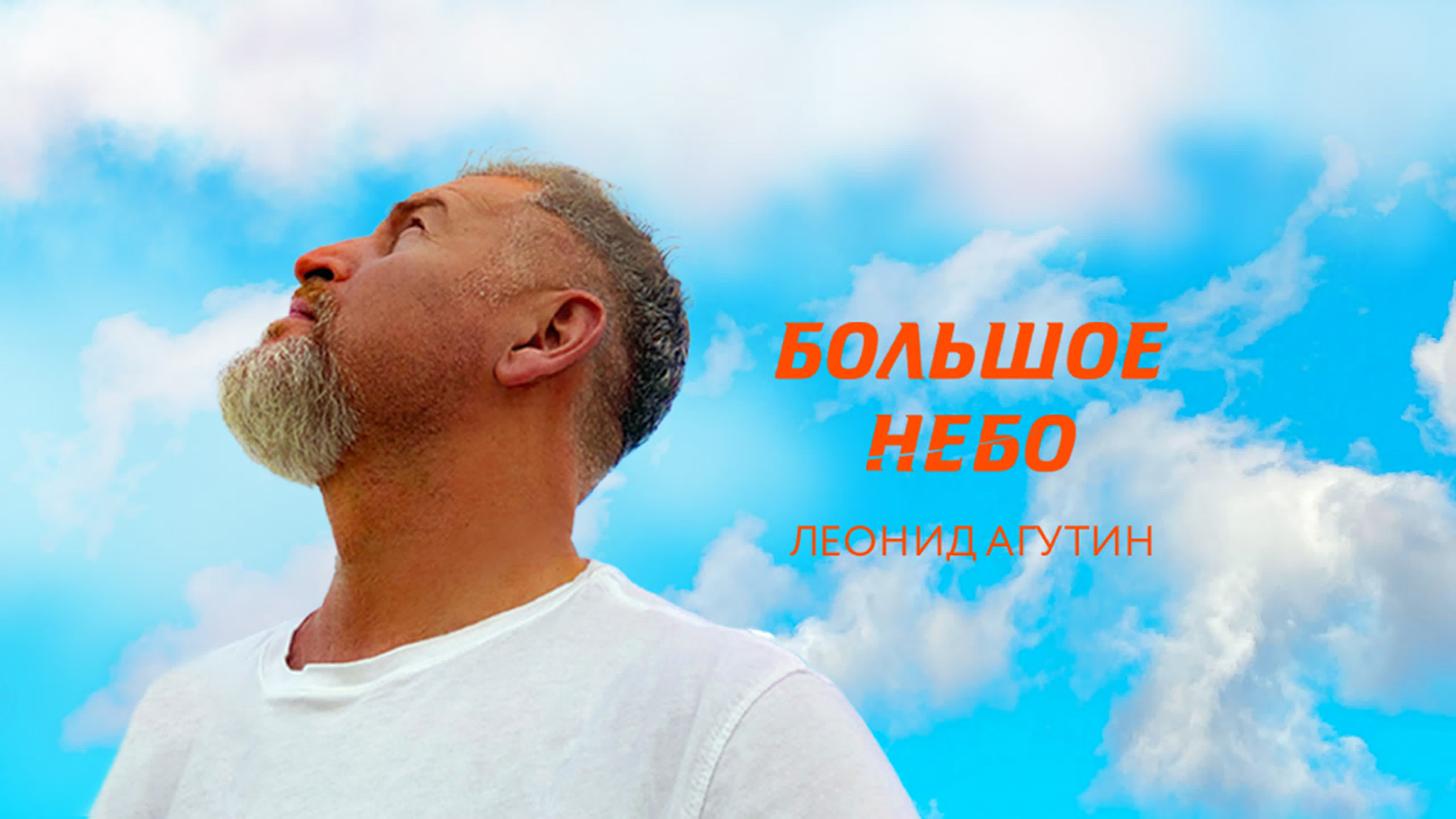 Авиация ПЕСНИ