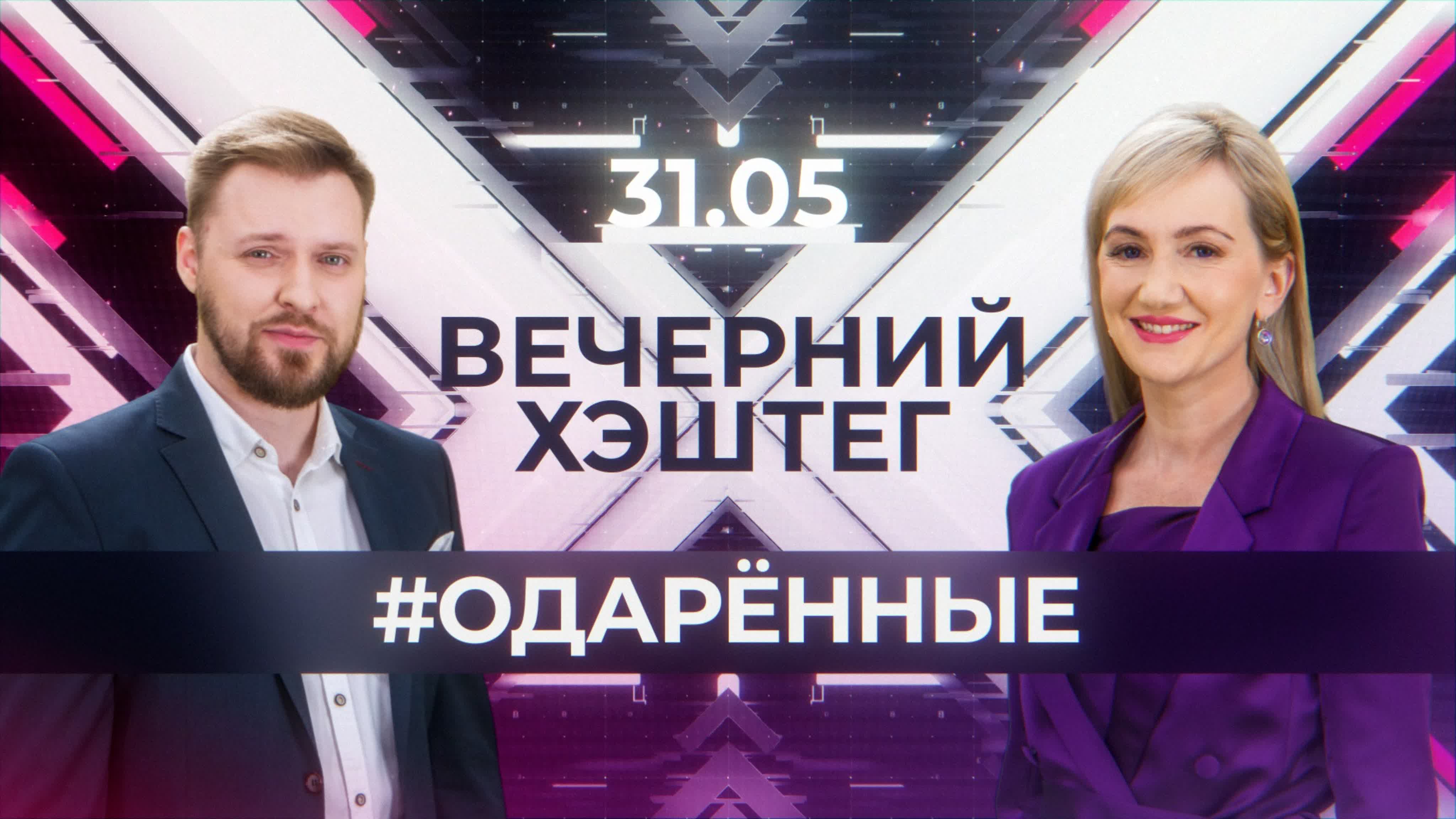 Творчество