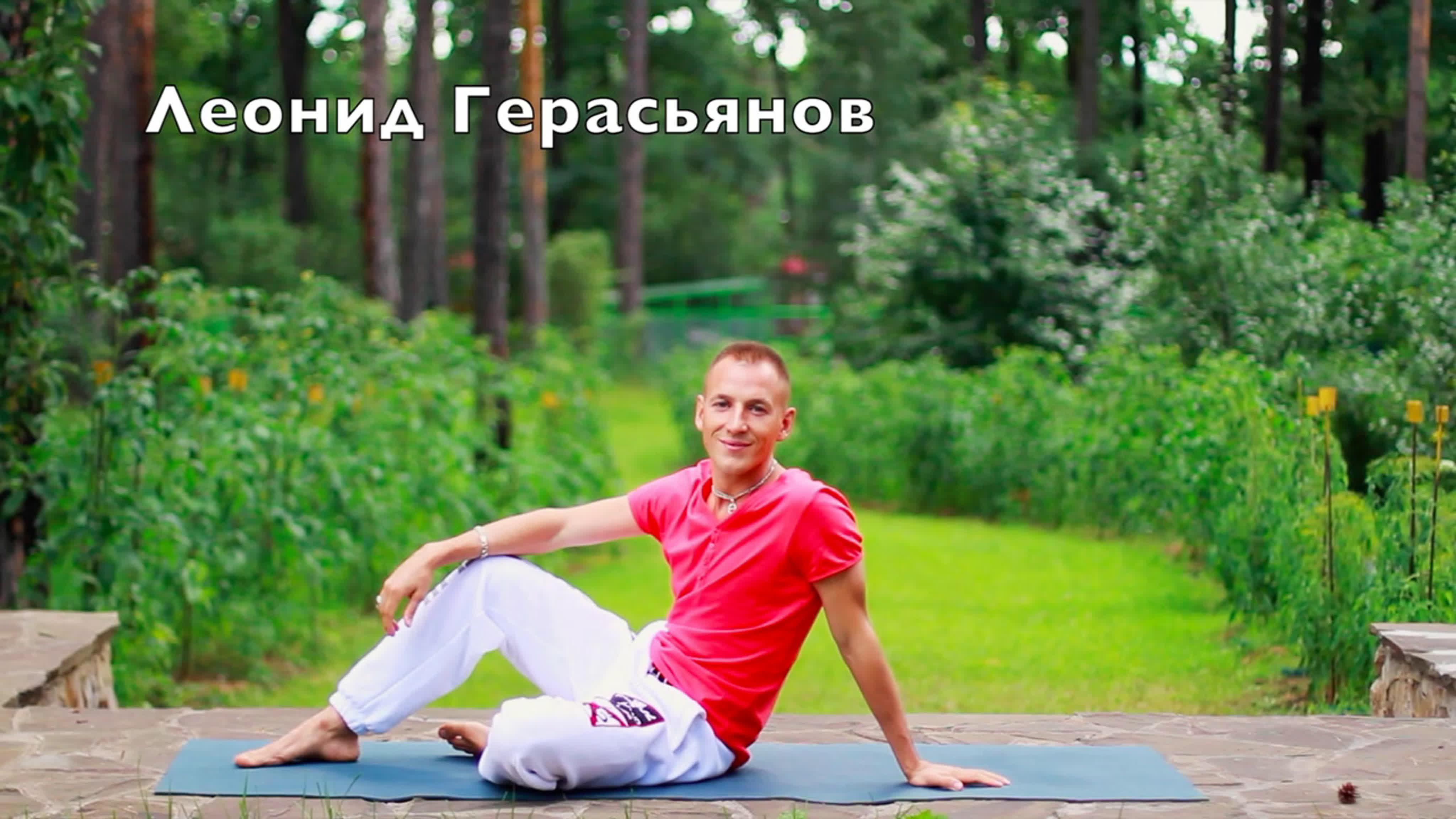 Спорт,красота
