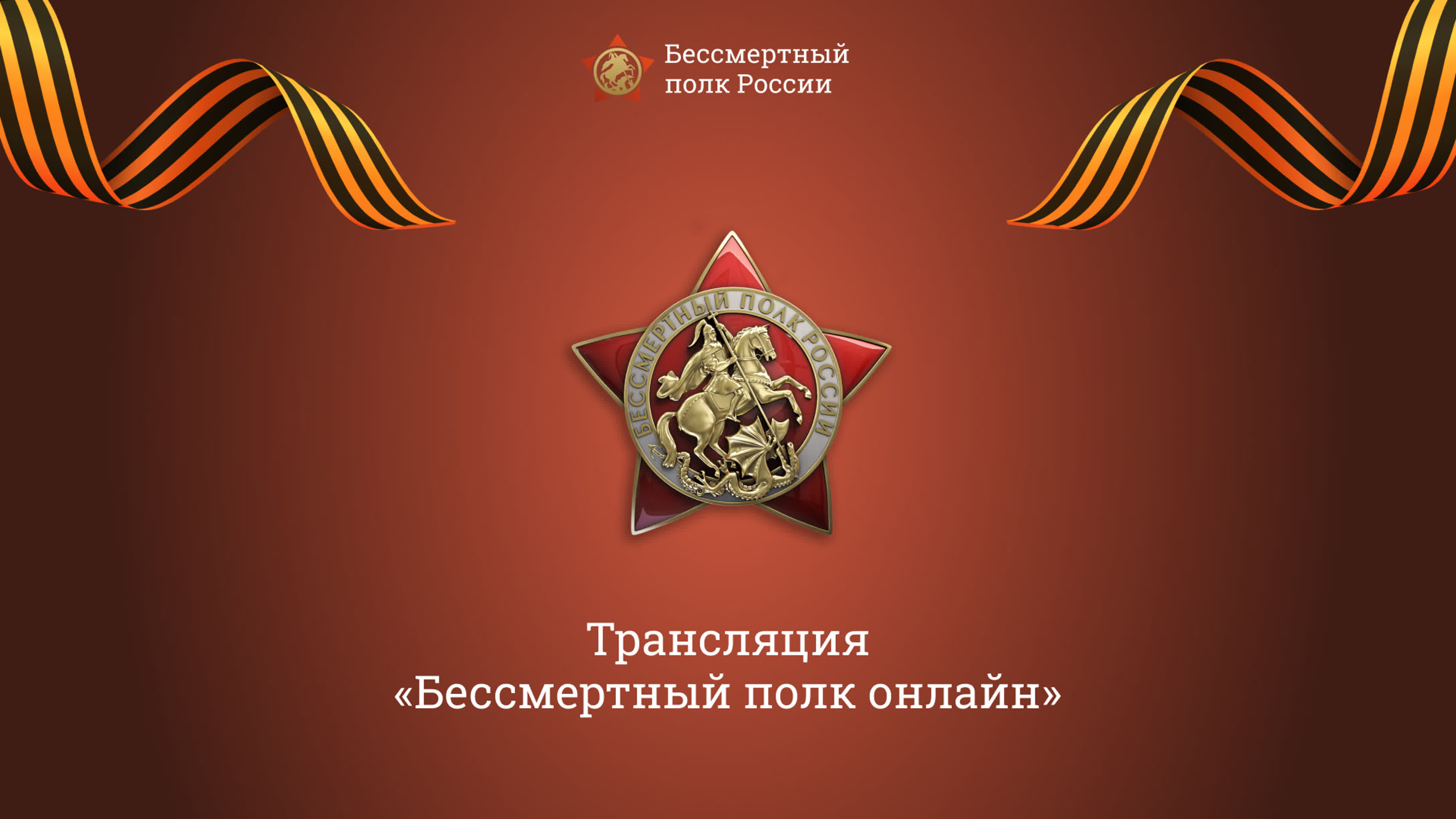 Песни о войне
