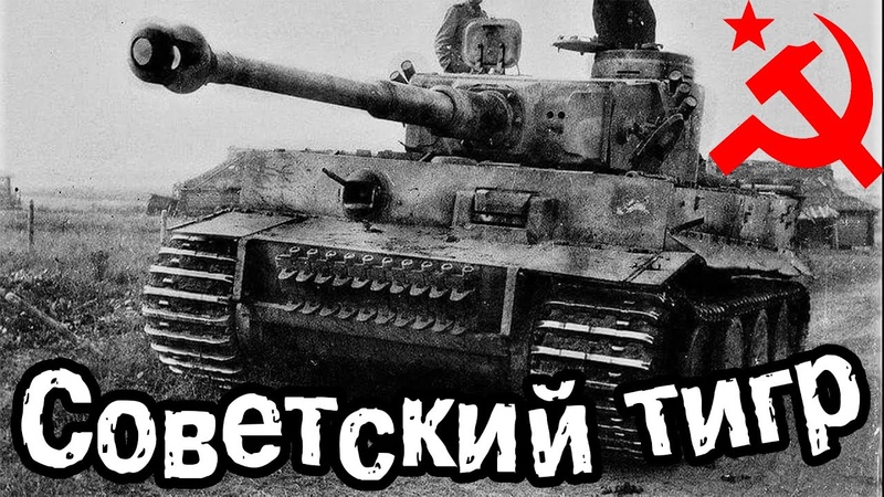 Великая Отечественная война 1941-1945