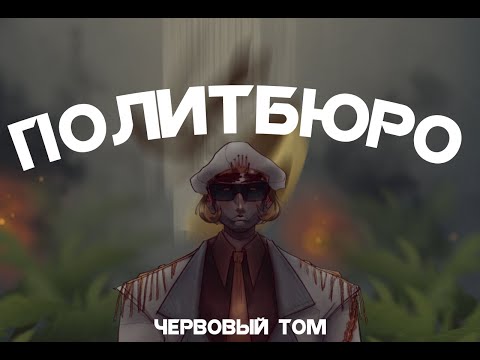 обзоры и теории