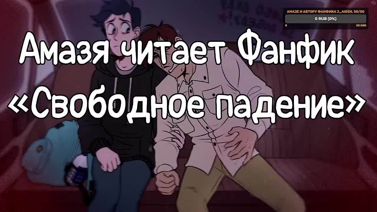 озвучка