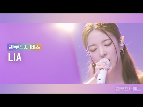 Limousine service [리무진서비스]