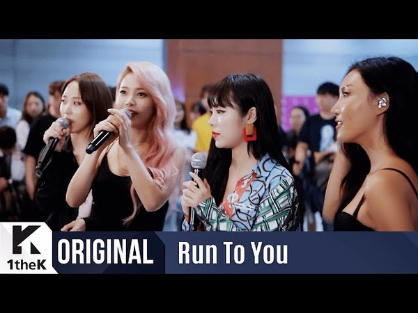 RUN TO YOU