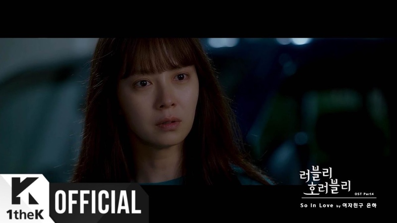 EUNHA из GFRIEND