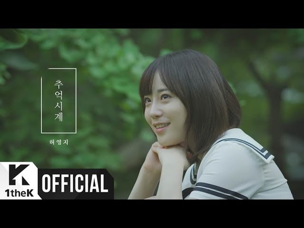 HUR YOUNG JI(허영지)