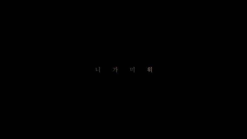 HOTSHOT (핫샷)