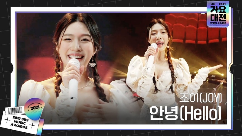 JOY-(조이) из (Red Velvet)