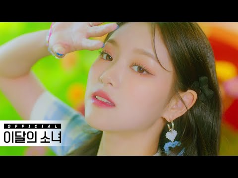 LOONA /  LOOΠΔ (이달의 소녀)