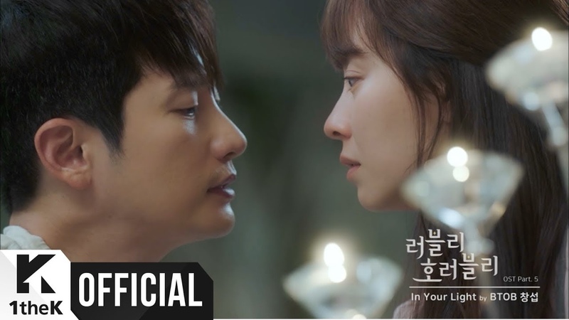 Lee Chang Sub из (BTOB)