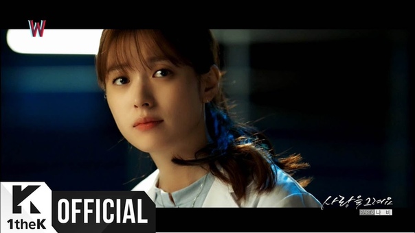 Navi (나비)