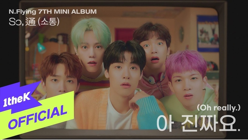 N.Flying (엔플라잉)