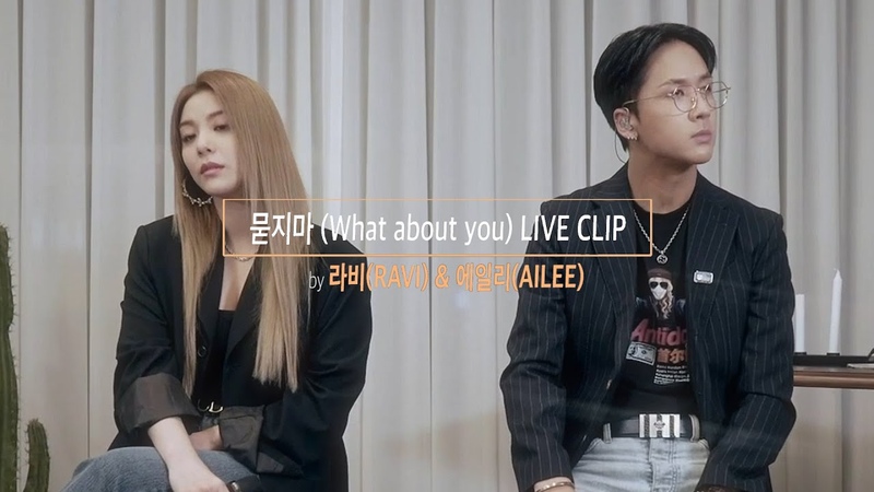 RAVI (라비)