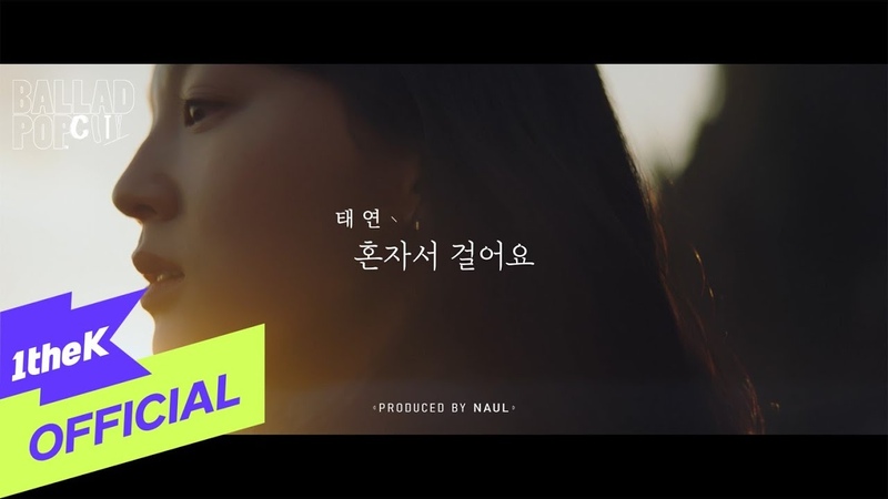 TAEYEON (태연) из группы Girls’ Generation