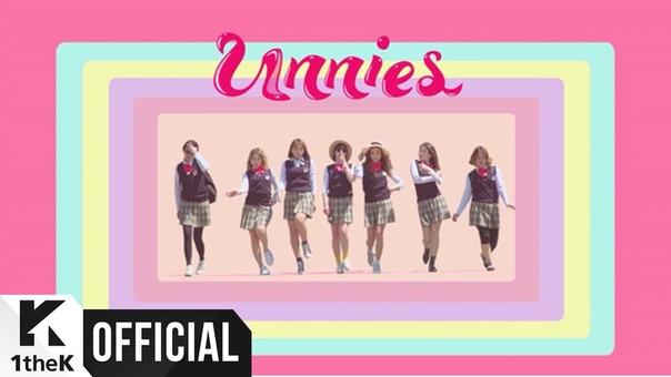 Unnies (언니쓰)