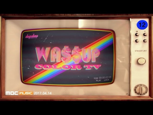 WASSUP (와썹)