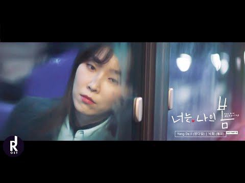 Yang Da Il (양다일)