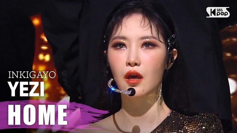 YEZI (예지)
