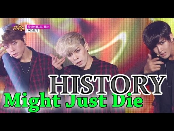 Выступления участников Show Music Core!   июнь 2015 г