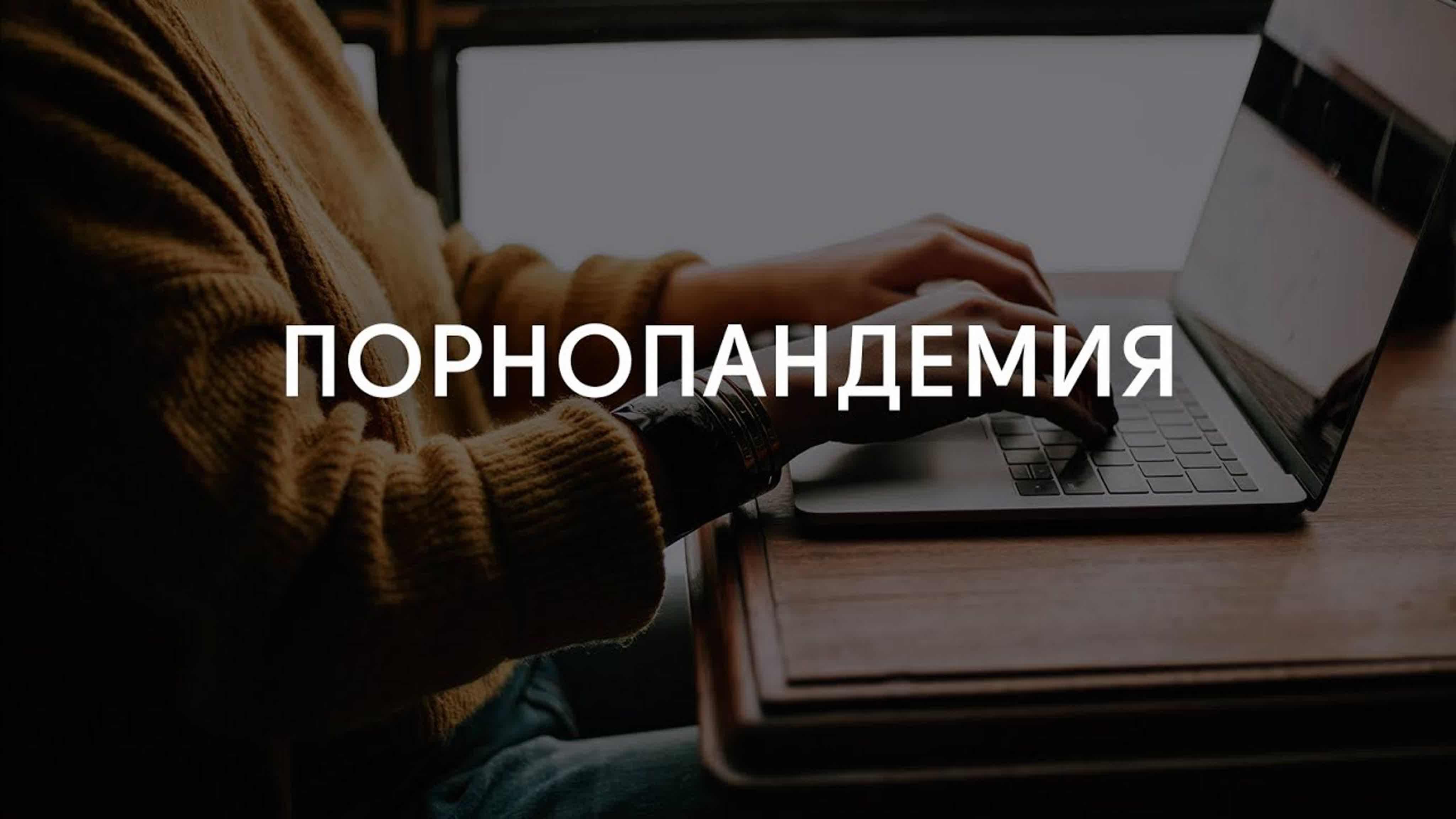 #МолодёжьПГ
