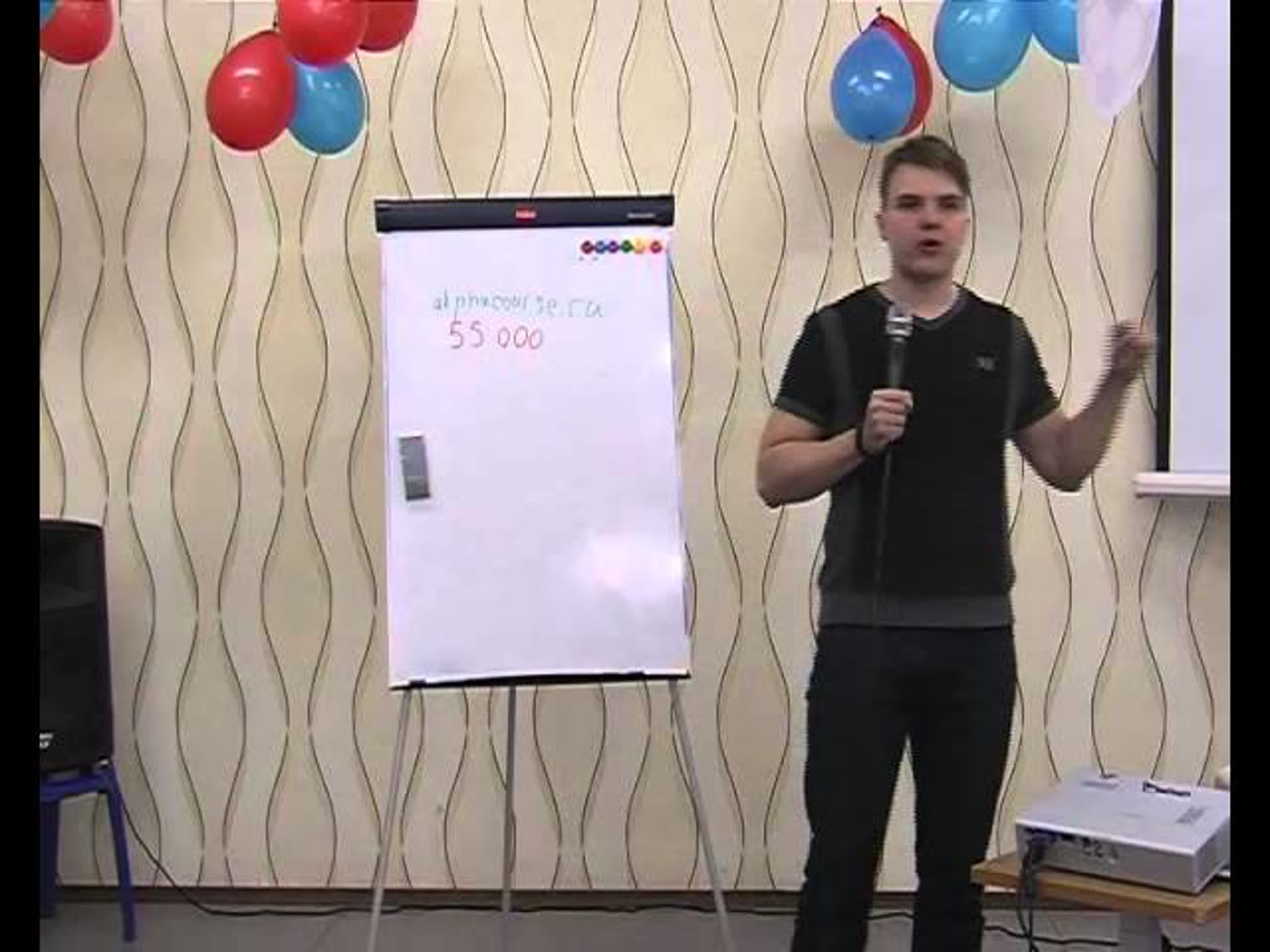 Конференции