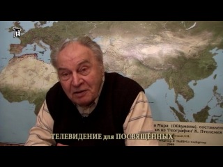 Фарерская астроблема. Звёздная рана Апокалипсиса.