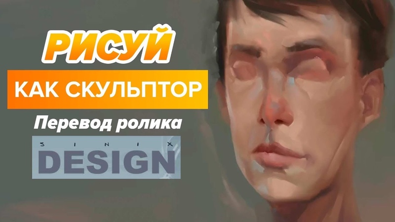 Уроки рисования