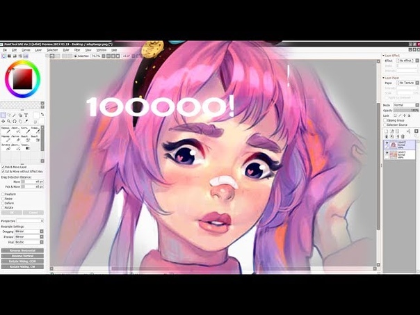 M i r e y' s