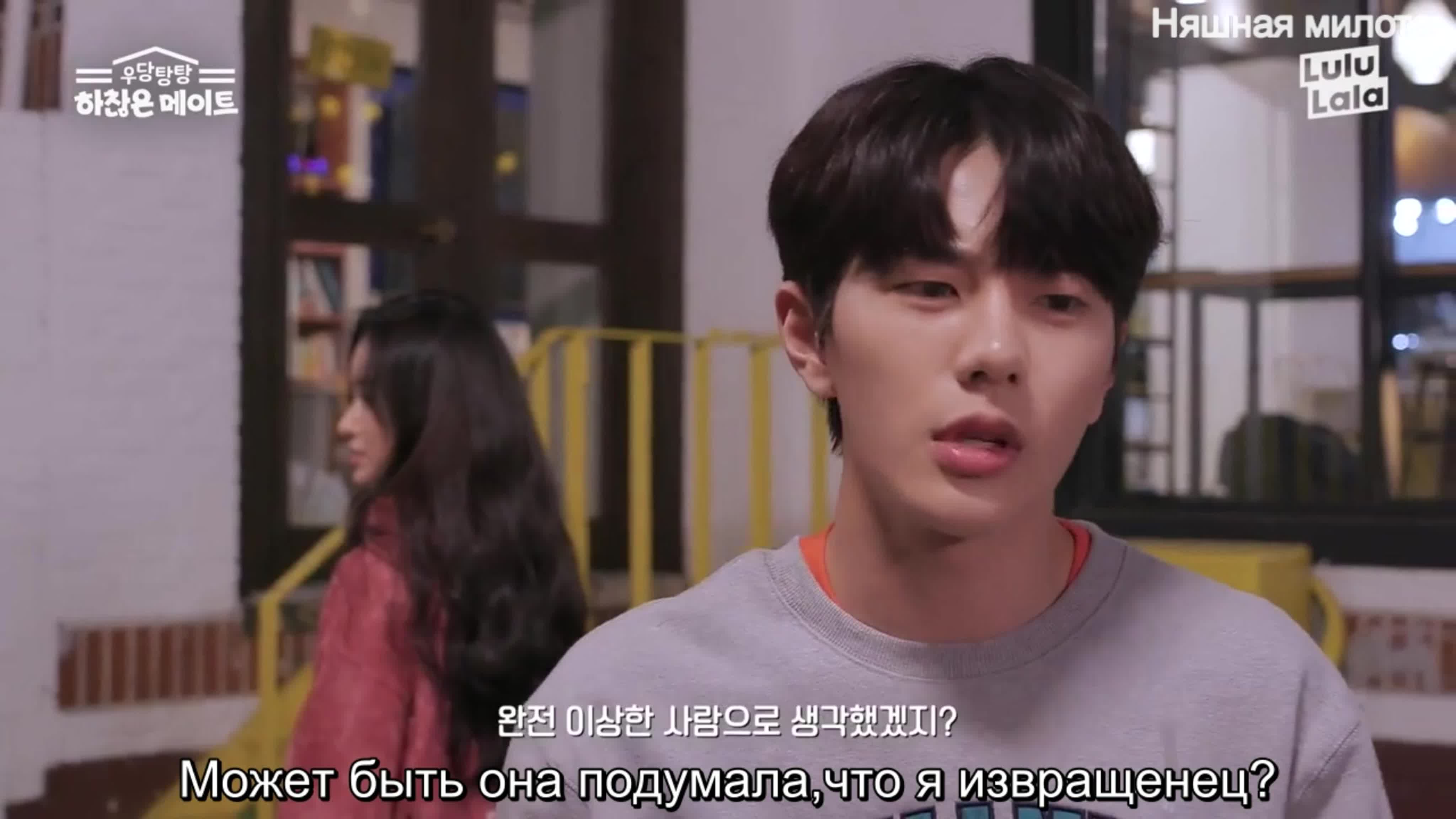 Golden Child UHAME (проект больше не переводится)