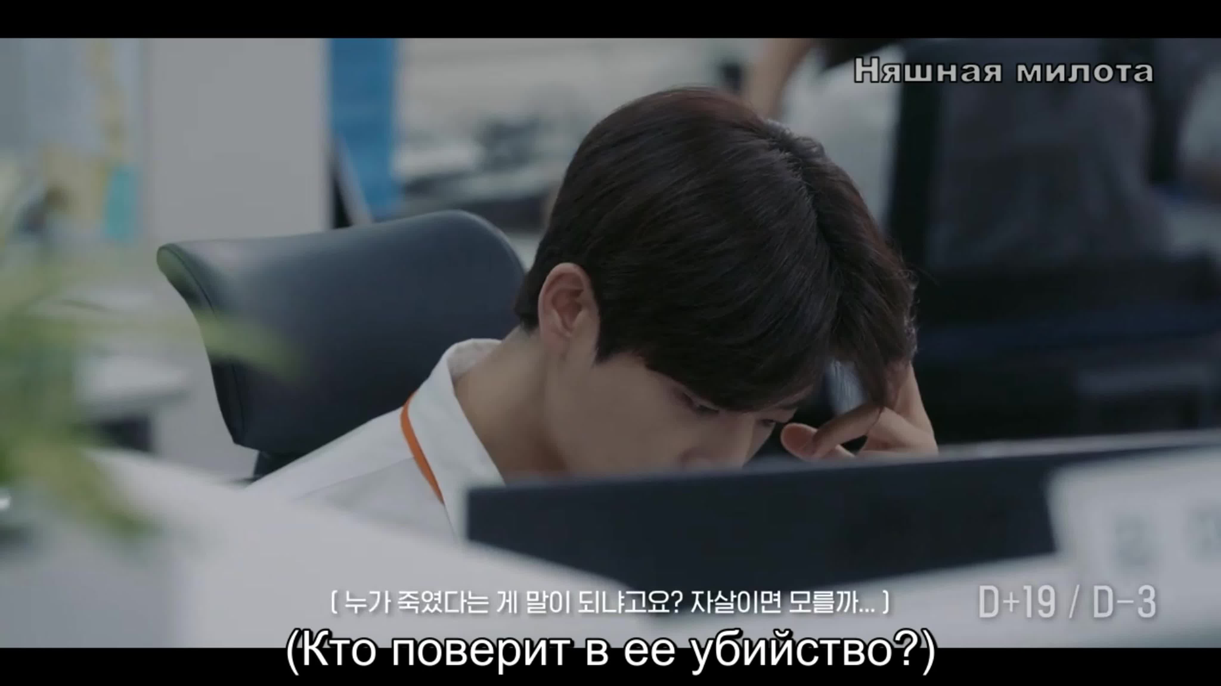 Rumor (проект больше не переводится)