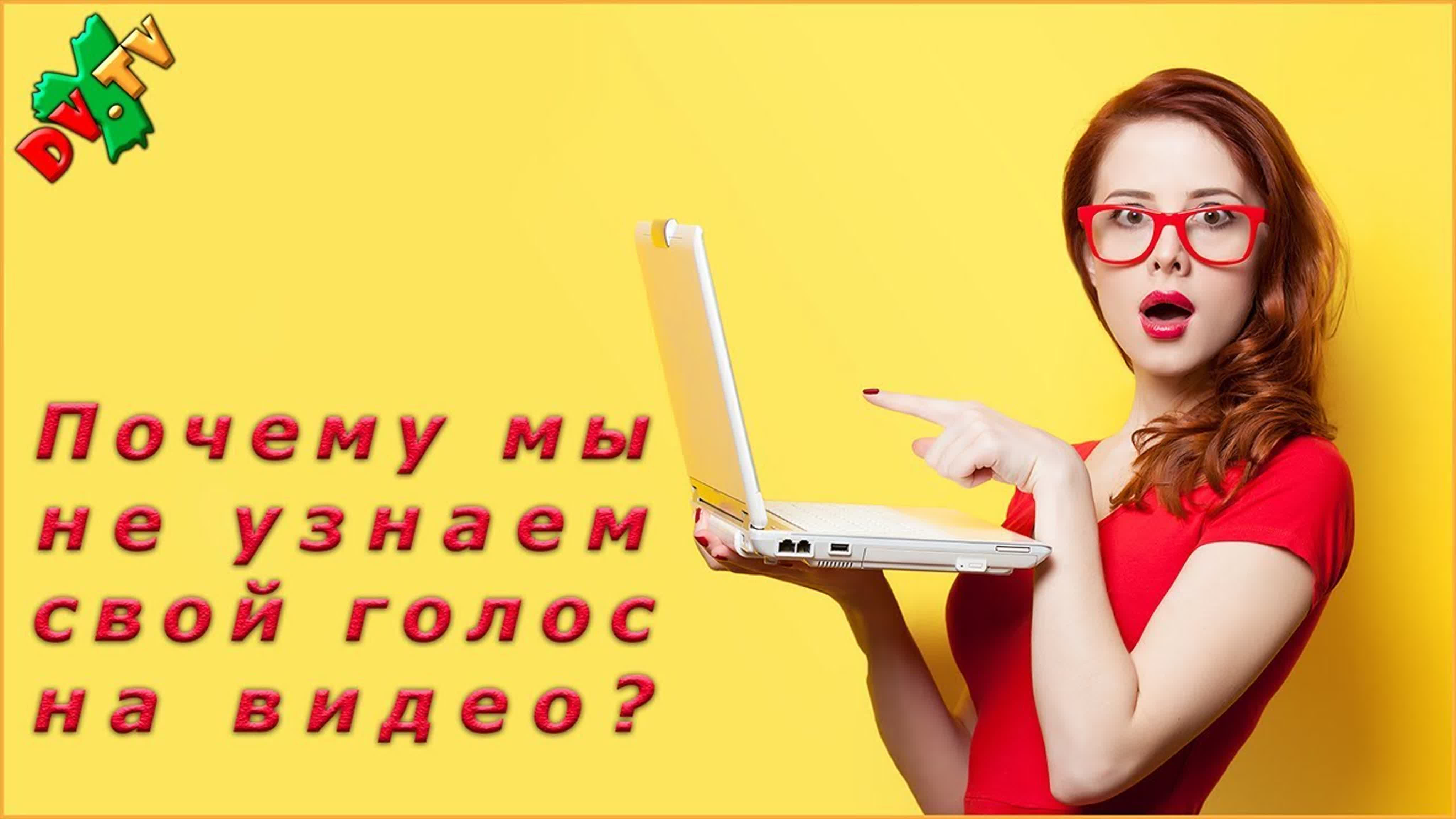 Миники