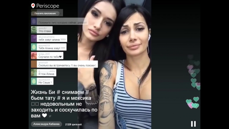 Дом 2