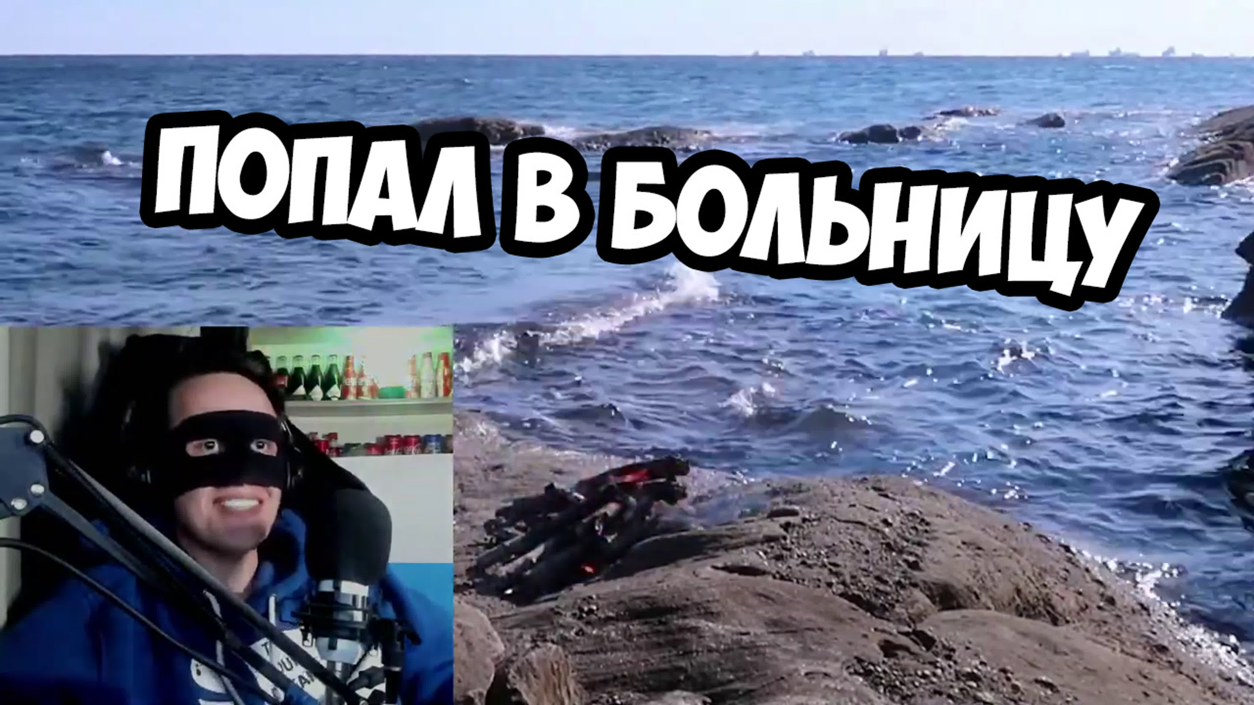 Хайлайты - Болтология