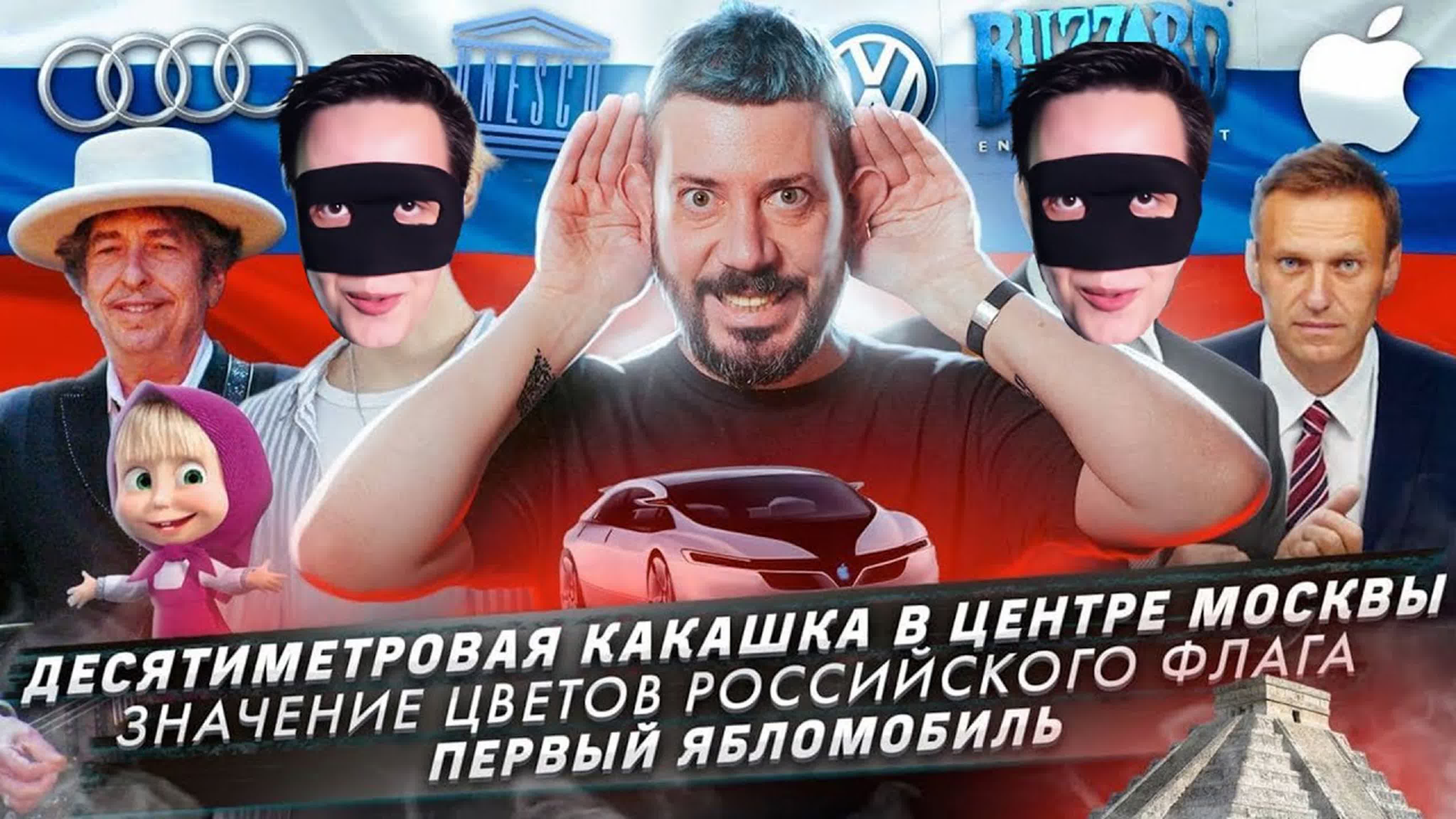 Хайлайты - Артемий Лебедев