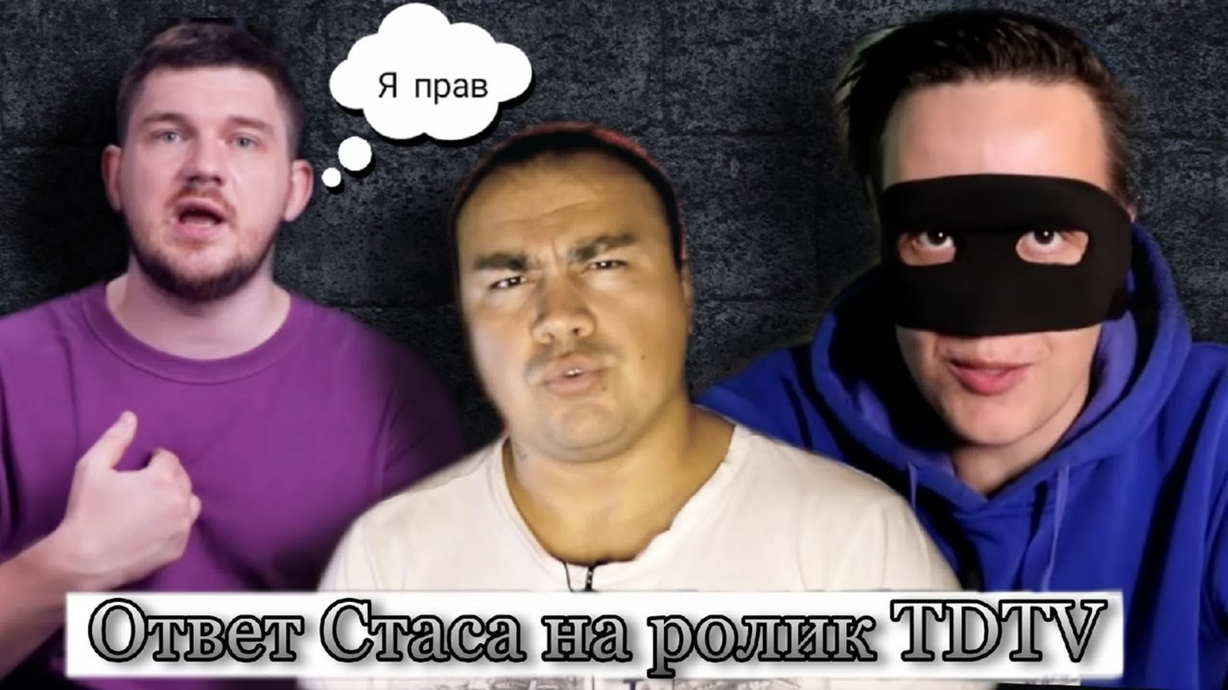 Хайлайты - TD TV