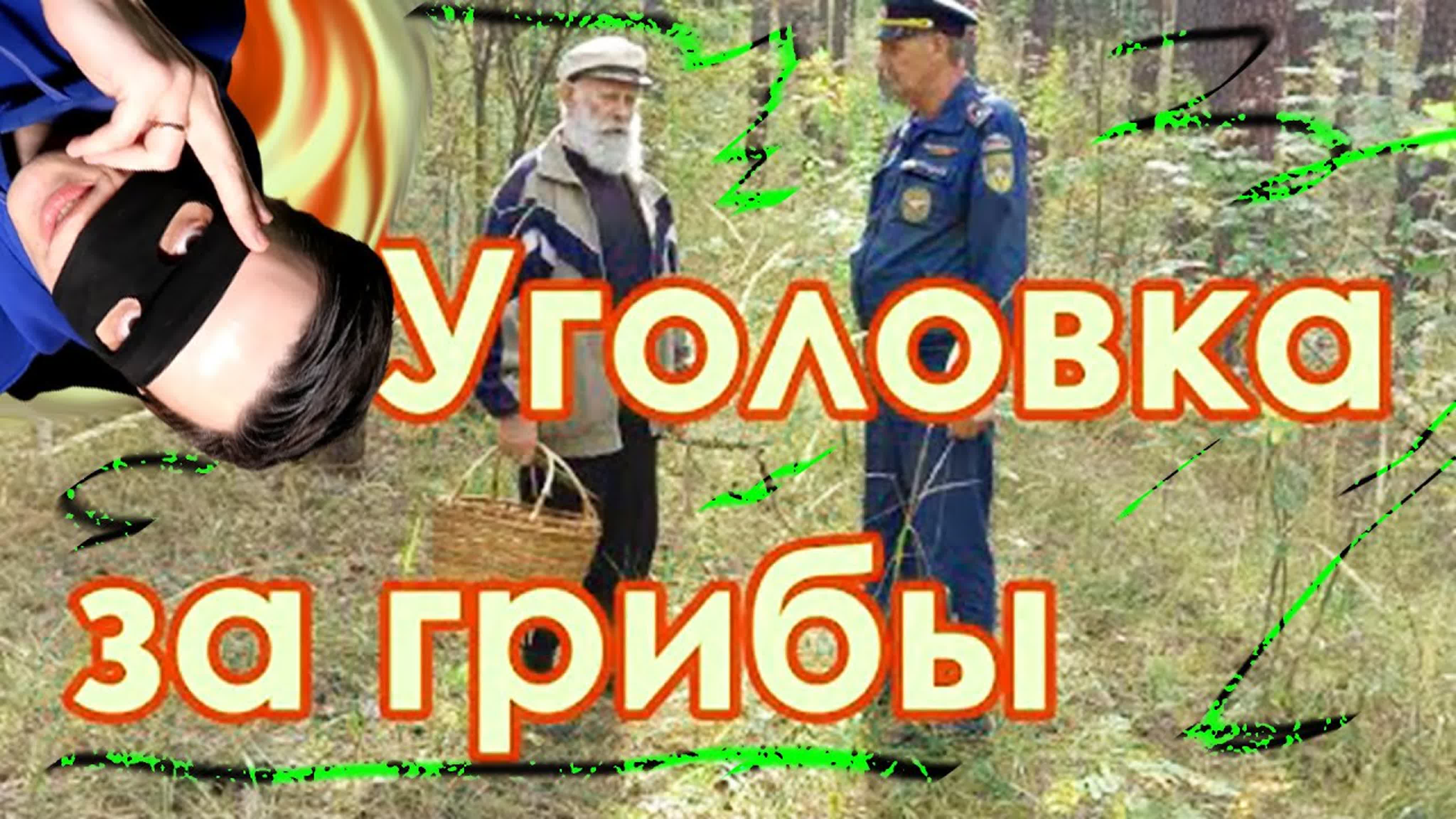 Хайлайты - Антифэйк ТВ