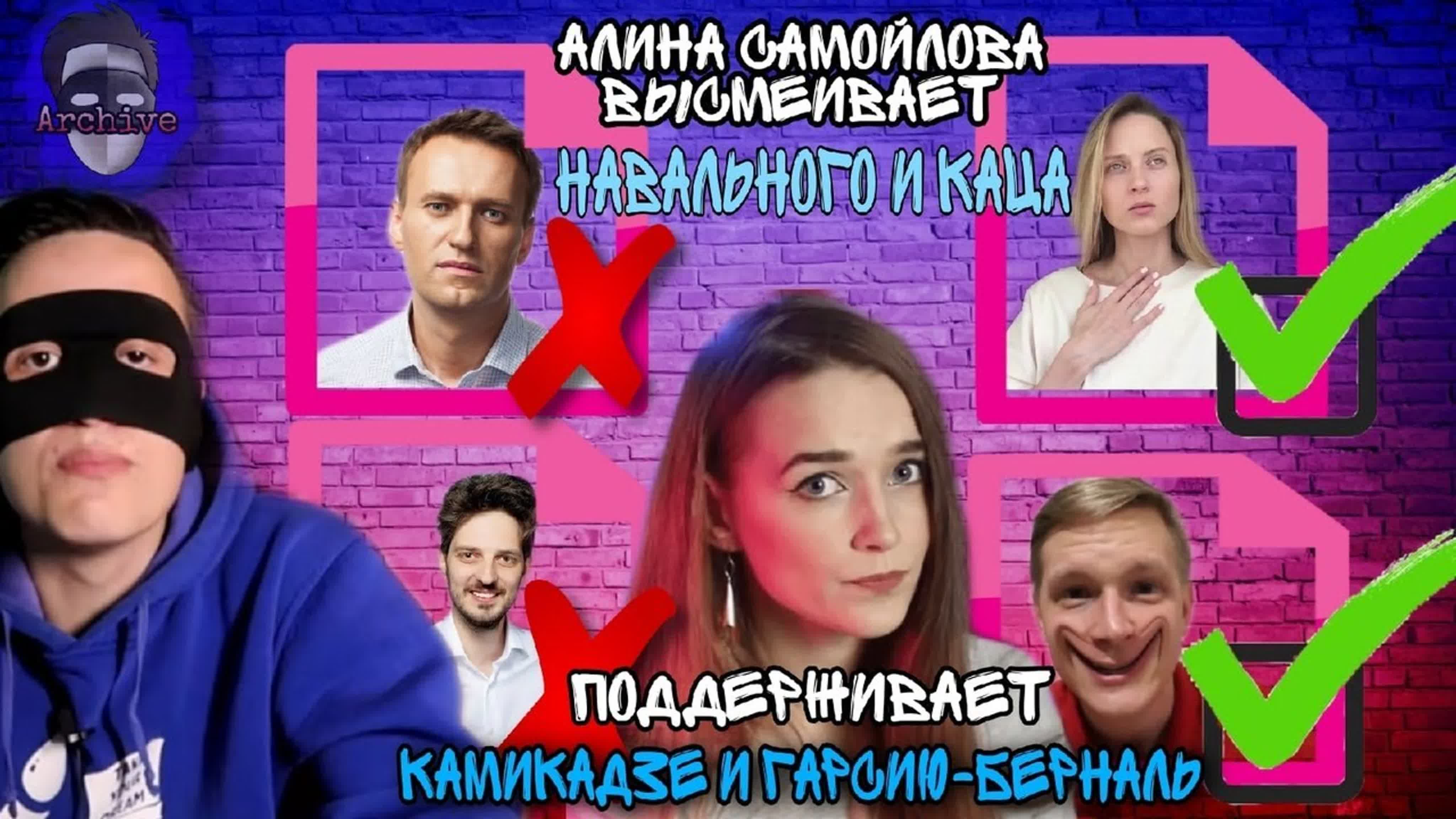 Хайлайты - Алина Самойлова