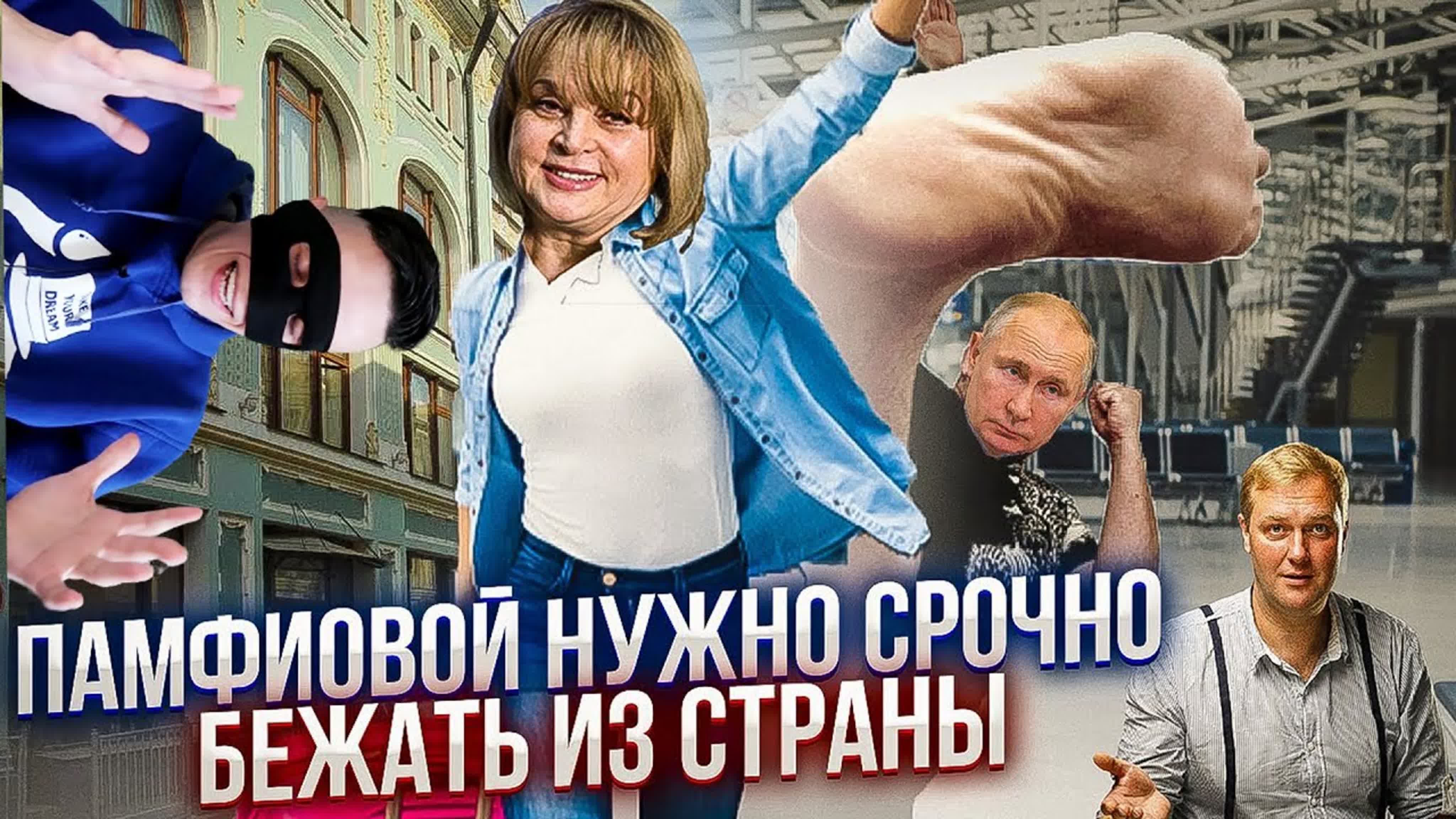 Хайлайты - Реальная журналистика
