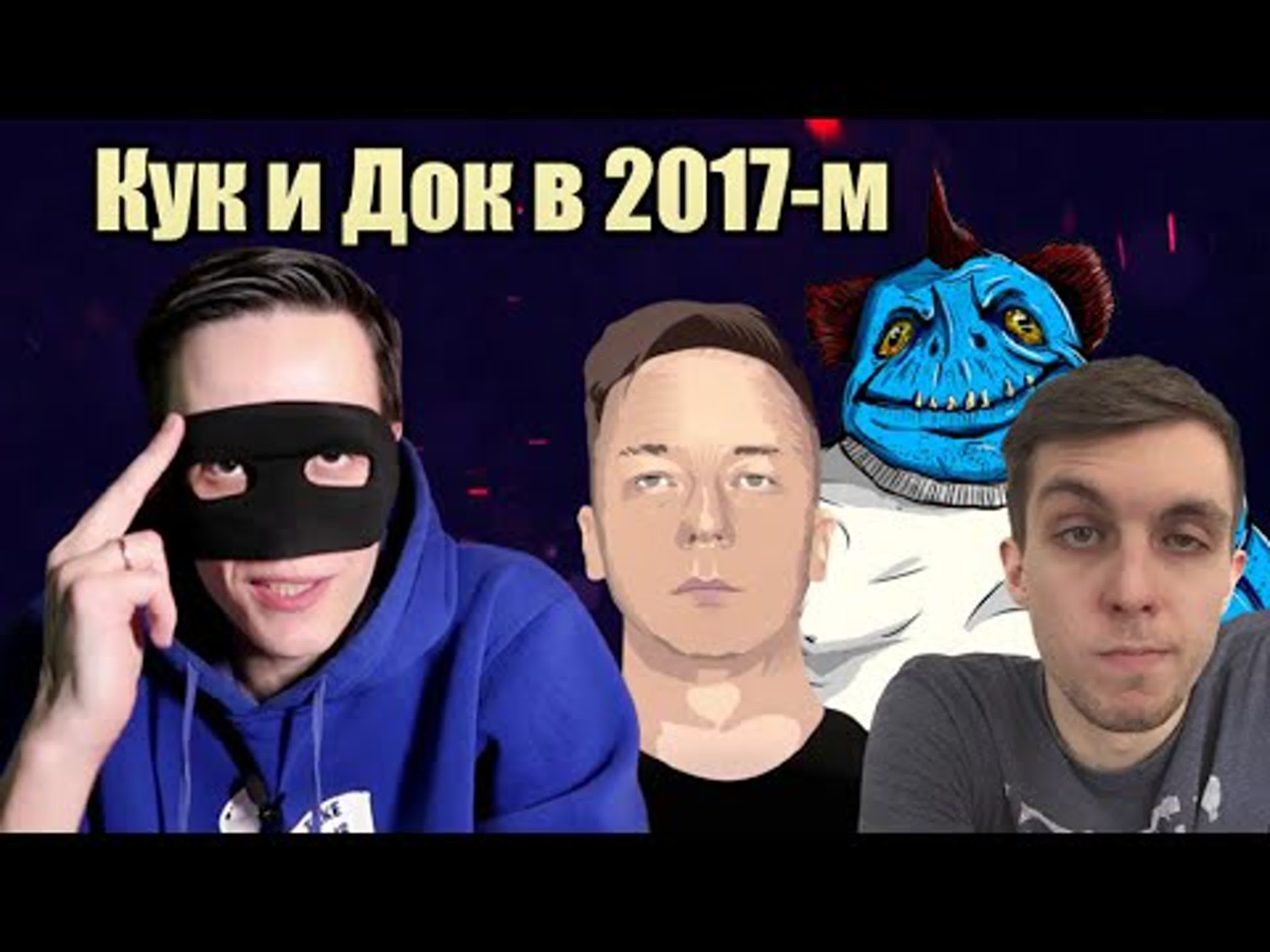 Хайлайты - Janitor Fish