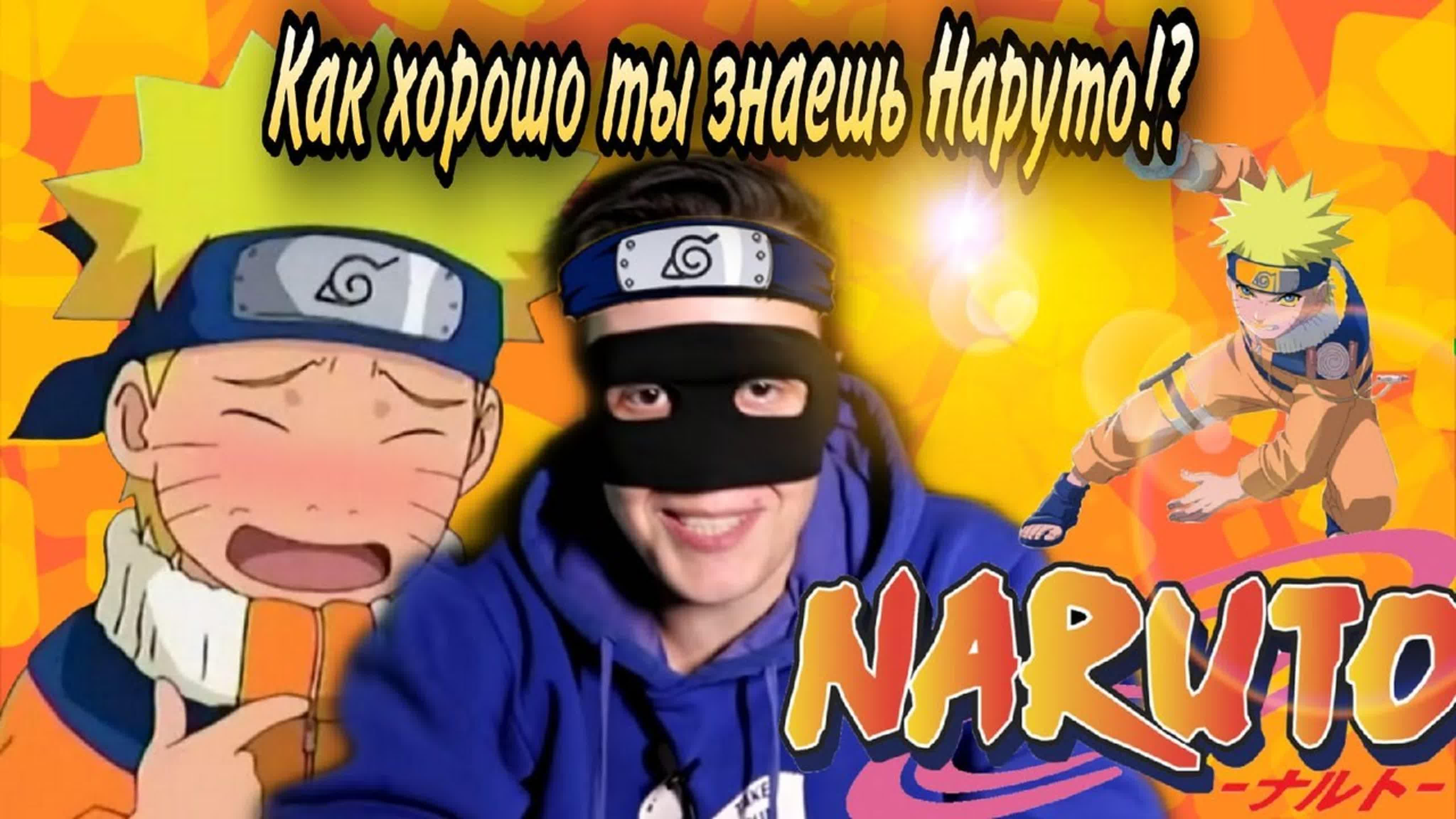 Хайлайты - Анимэ-тесты