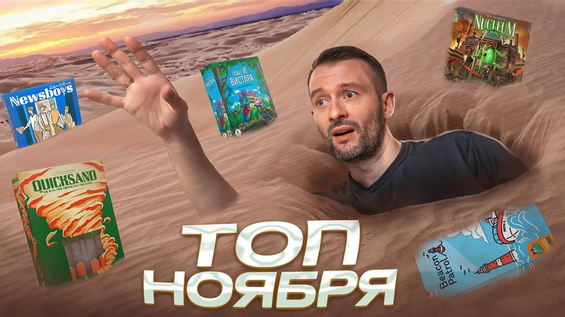 Мой топ 5 игр месяца
