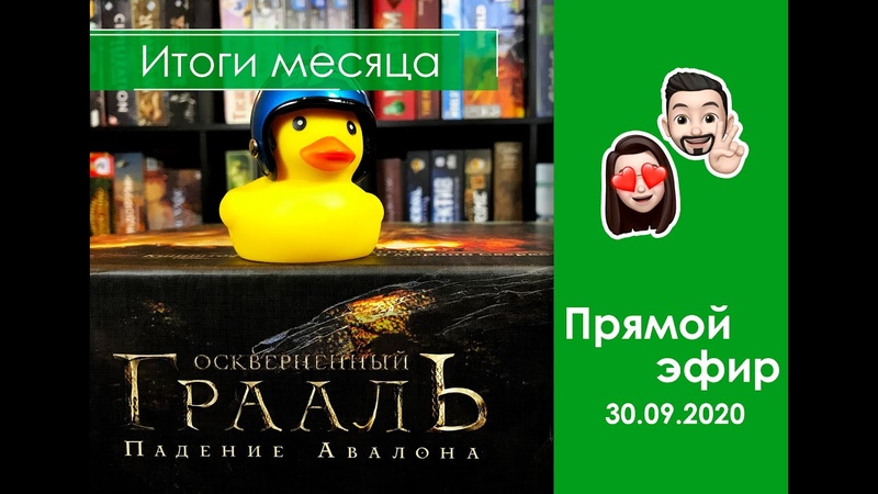 Стримы